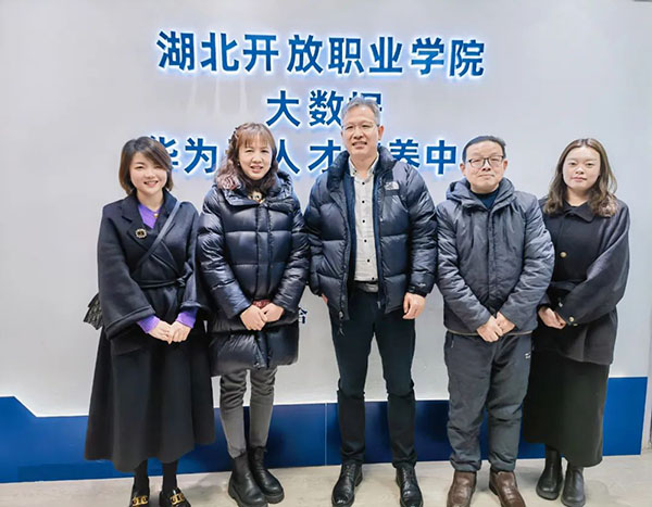 湖北開放職業(yè)學(xué)院